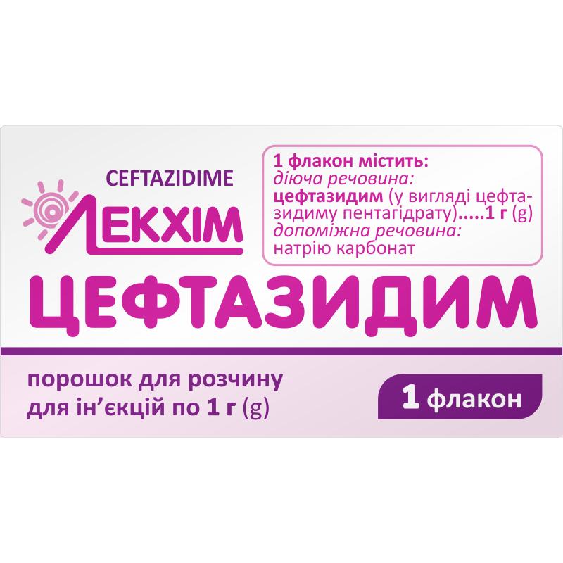ЦЕФТАЗИДИМ, порошок для розчину для ін'єкцій по 1 г у флаконі №1